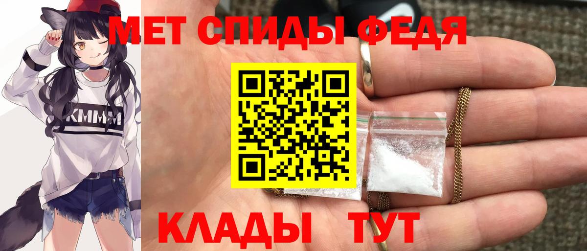 АМФЕТАМИН VHQ  Вход с VPN  АМФ  Чита 