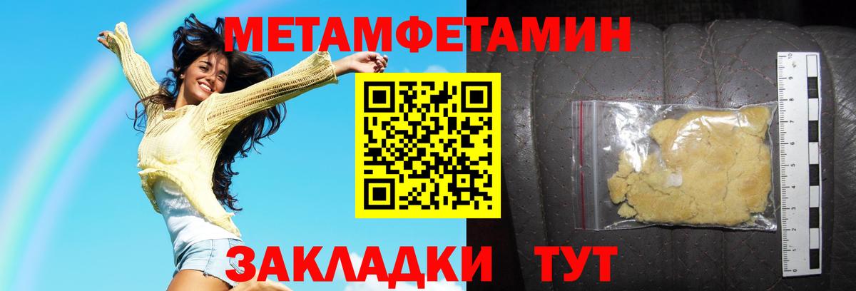 Amphetamine Premium Чита