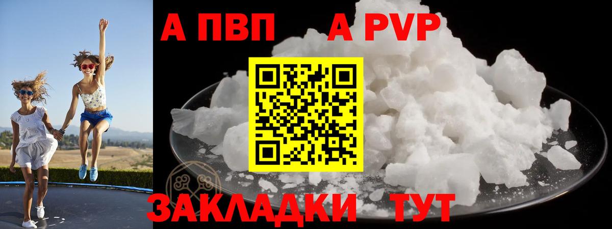 Меф МЯУ МЯУ  ЭКСТАЗИ  Конопля  Вход с VPN  Cocaine  Меф МЯУ МЯУ кристаллы  ГАШИШ  Чита  А ПВП СОЛЬ  