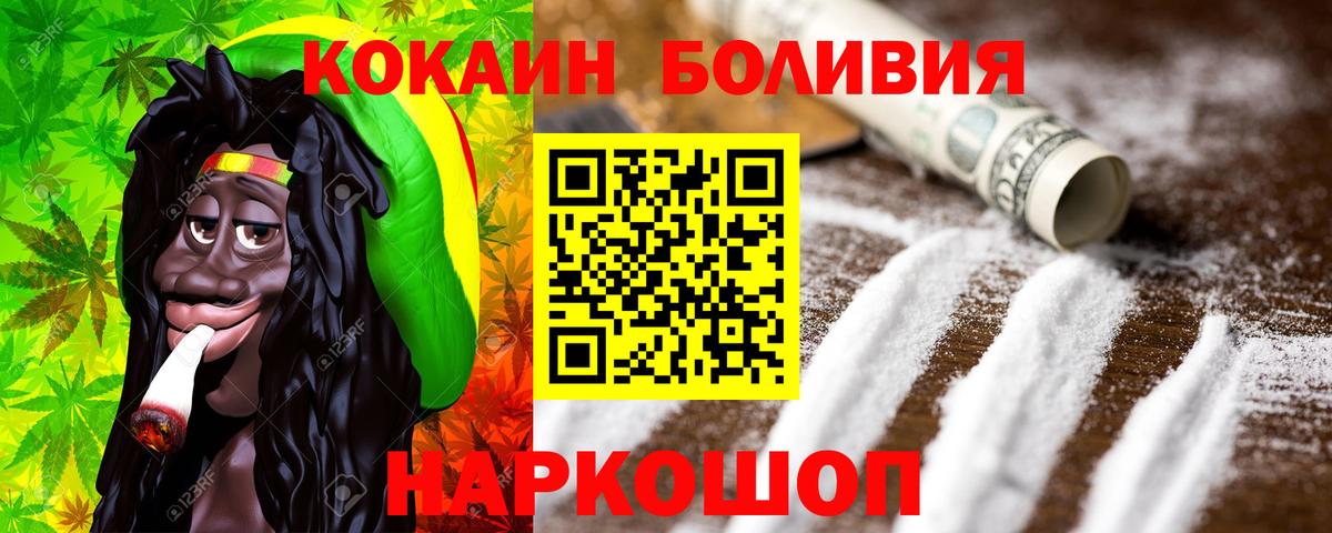 КОКАИН 98% Чита