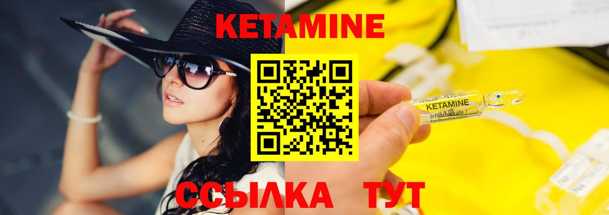Чита  площадка Telegram  Вход с VPN  Кетамин VHQ 