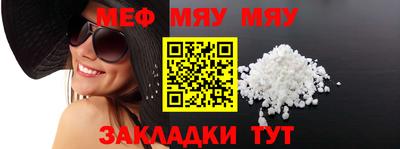молекула духа Лесосибирск
