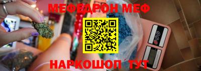 молекула духа Лесосибирск