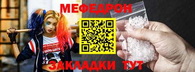 молекула духа Лесосибирск