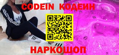 молекула духа Лесосибирск
