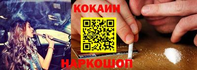 кокс Малоярославец