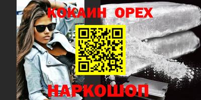 мефедрон мука Ливны