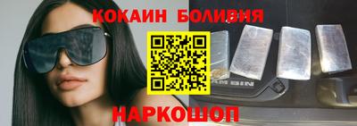 молекула духа Лесосибирск