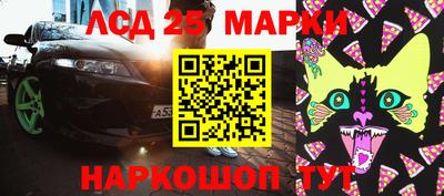 мефедрон мука Ливны