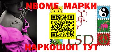мефедрон мука Ливны