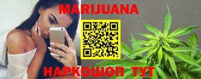 молекула духа Лесосибирск