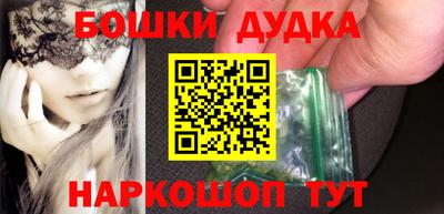 дурь Ликино-Дулёво