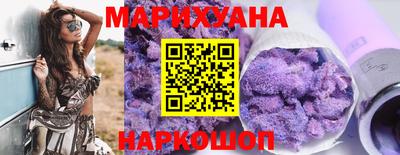 молекула духа Лесосибирск
