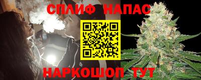 молекула духа Лесосибирск