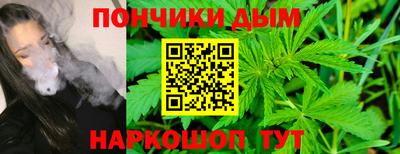 мефедрон мука Ливны