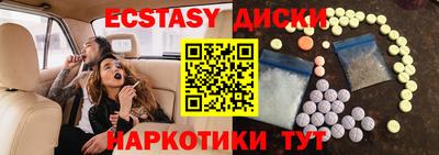 тгк Мариинск