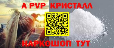 мефедрон мука Ливны