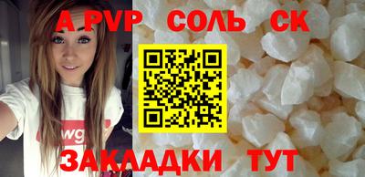 бошки Малгобек