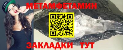 мефедрон мука Ливны