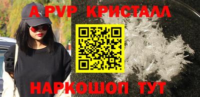 мефедрон мука Ливны