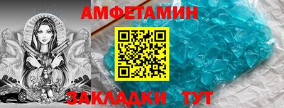 молекула духа Лесосибирск
