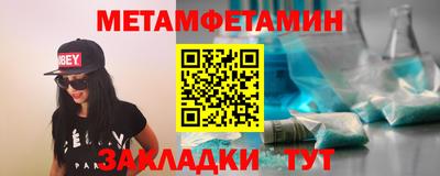 тгк Мариинск