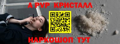 мефедрон мука Ливны