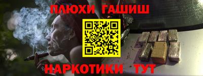 мефедрон мука Ливны