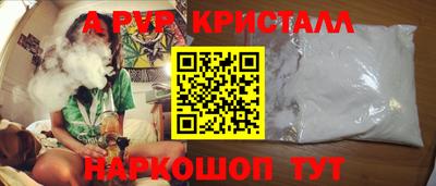 молекула духа Лесосибирск