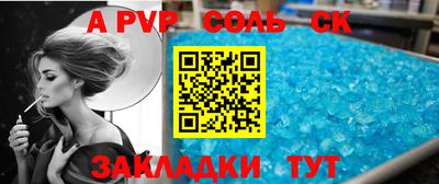 бошки Малгобек