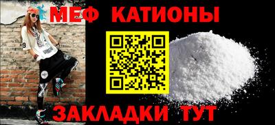 молекула духа Лесосибирск