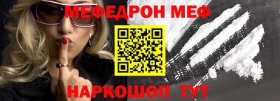 тгк Мариинск