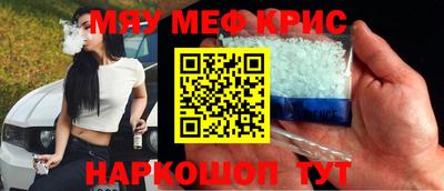 мефедрон мука Ливны