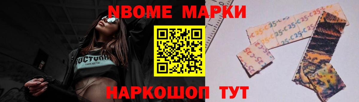 LSD-25 экстази ecstasy  Вход с VPN  LSD-25 экстази кислота  Чита 