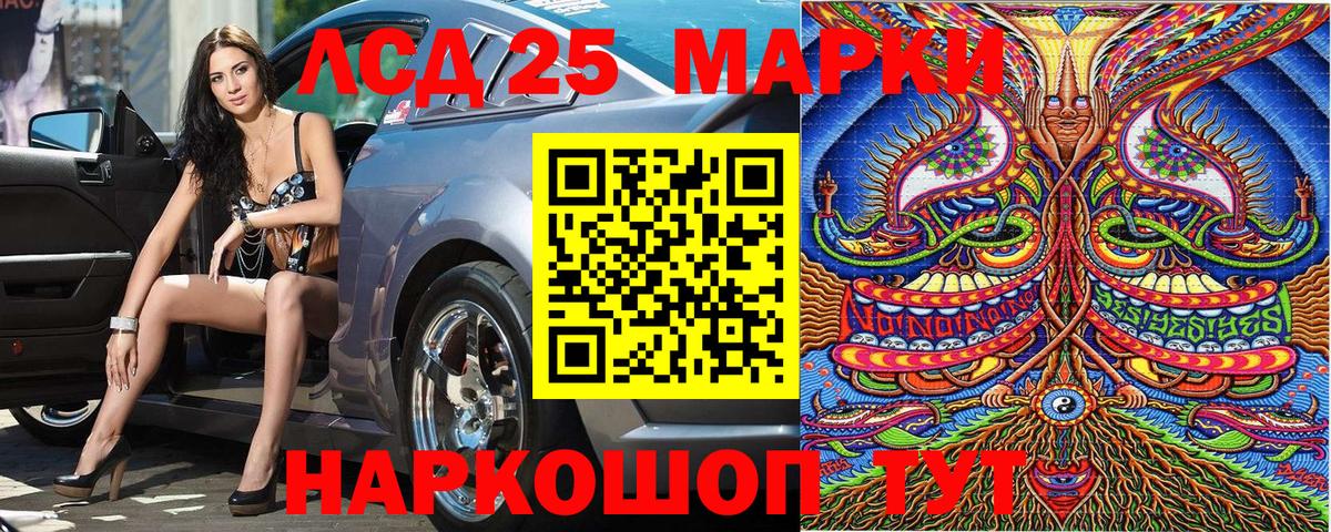 Марки N-bome 1500мкг  Марки N-bome 1500мкг  Вход с VPN  Чита 