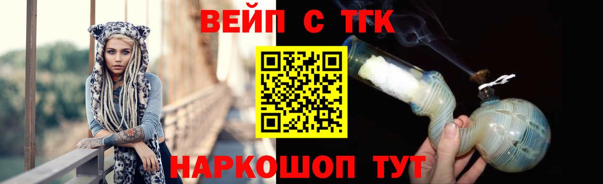 ТГК гашишное масло  блэк спрут ссылка  Чита  Вход с VPN 