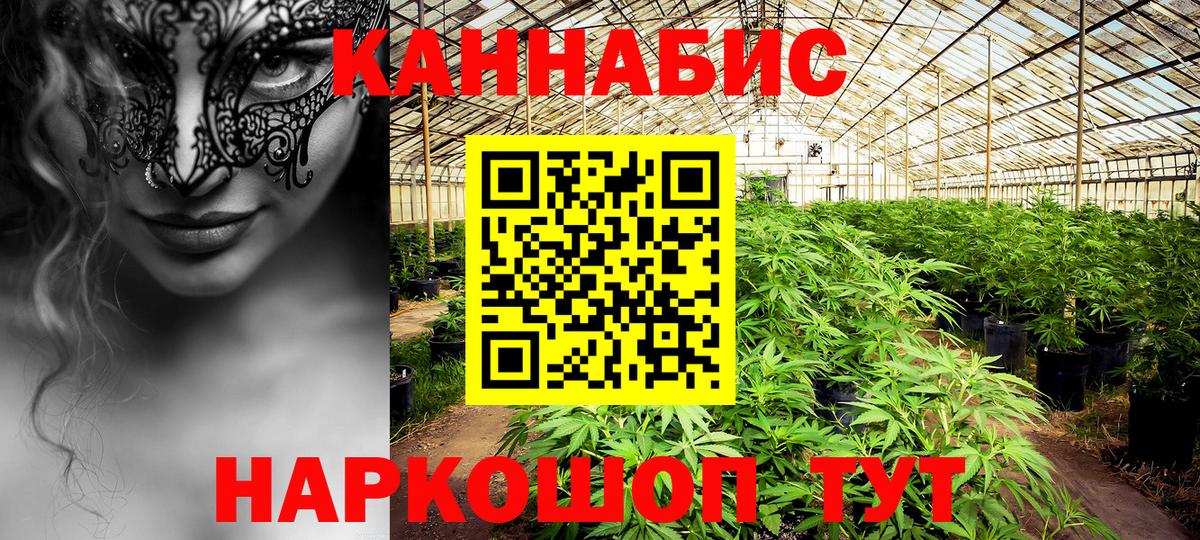Канабис THC 21% Чита